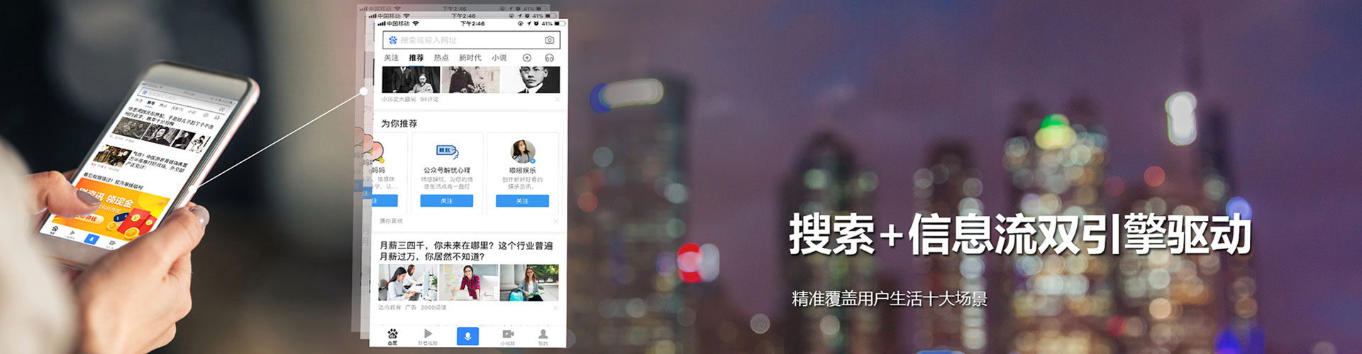 永州sem竞价员
